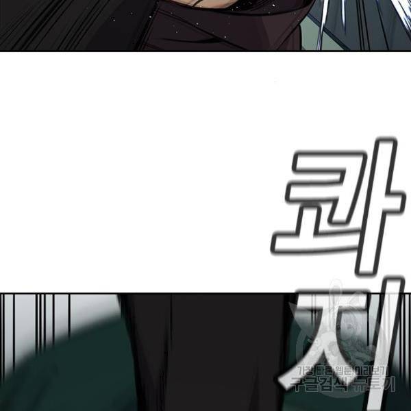 참교육 76화 4