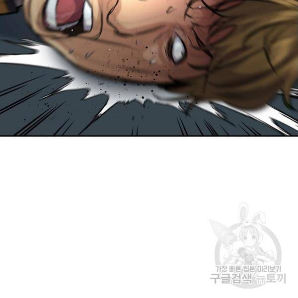 참교육 76화 6