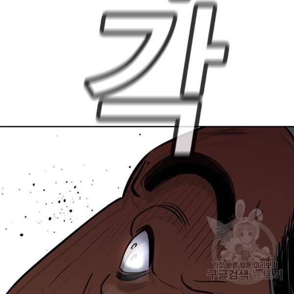 참교육 76화 24