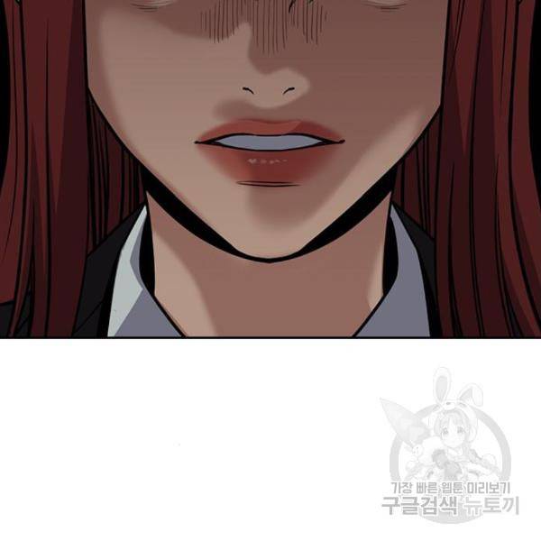 참교육 76화 31