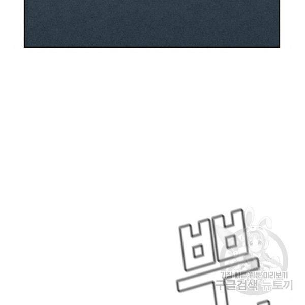 참교육 76화 37