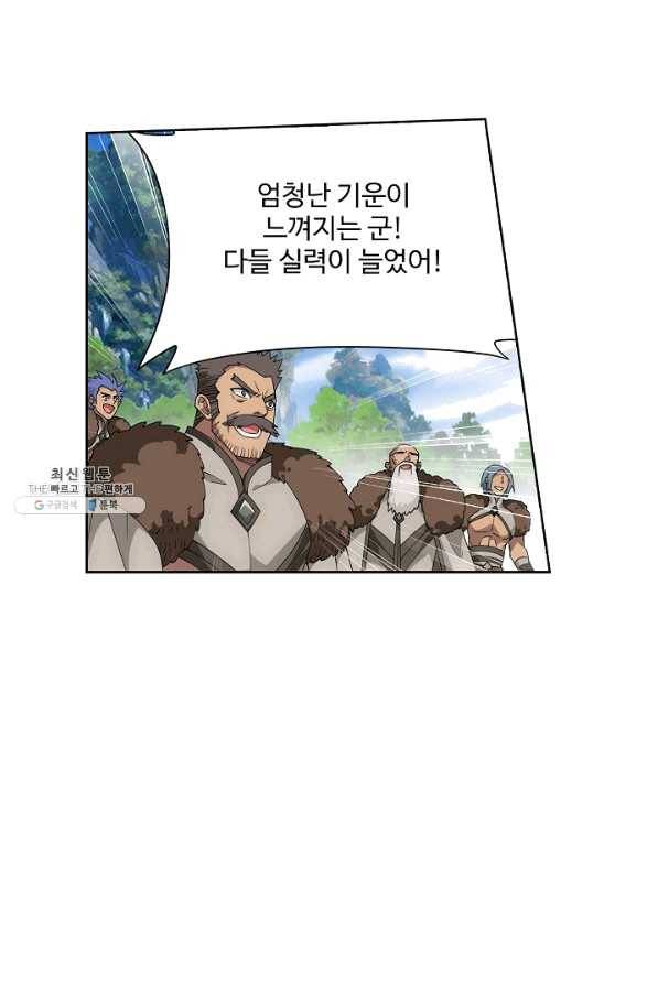 투파창궁 471화 3