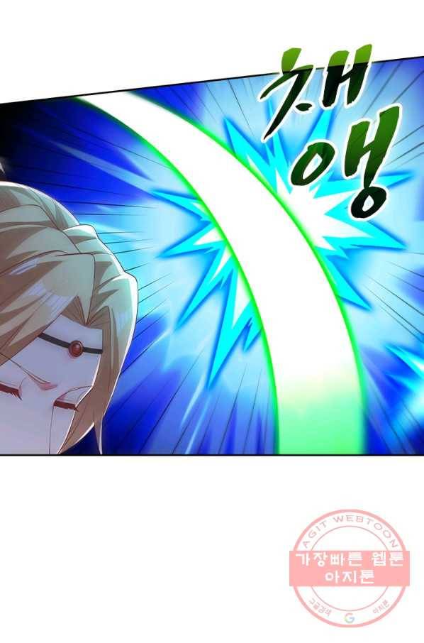 영검존 582화 17