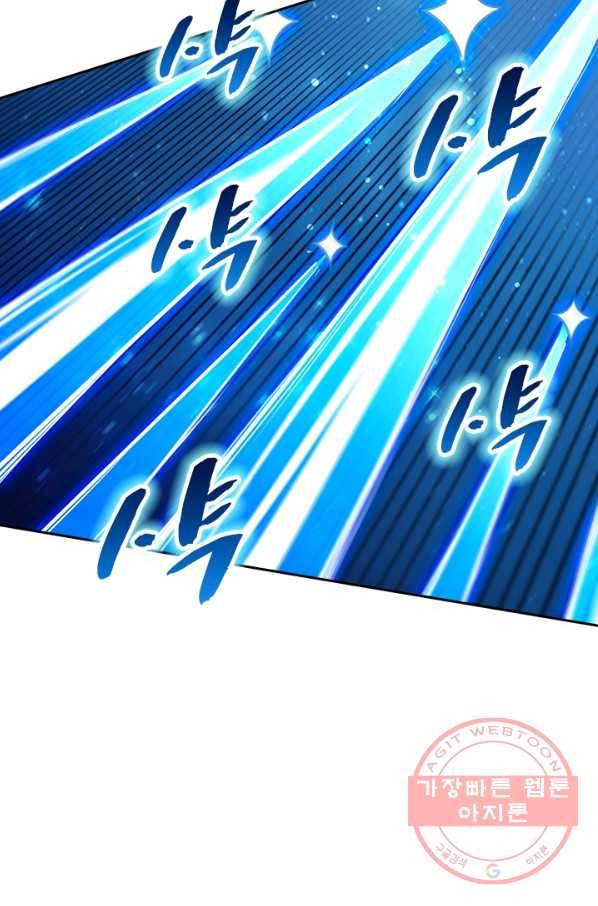 영검존 582화 27
