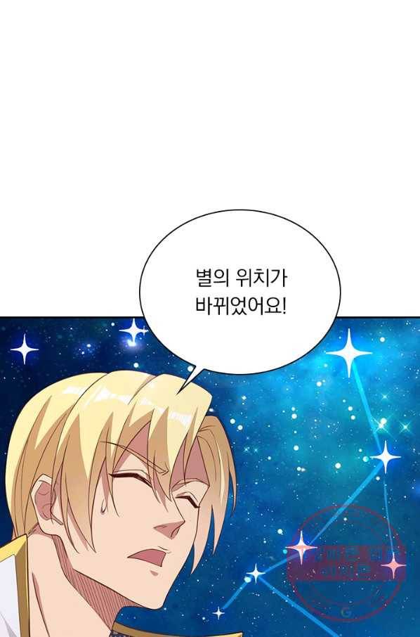 영검존 582화 29