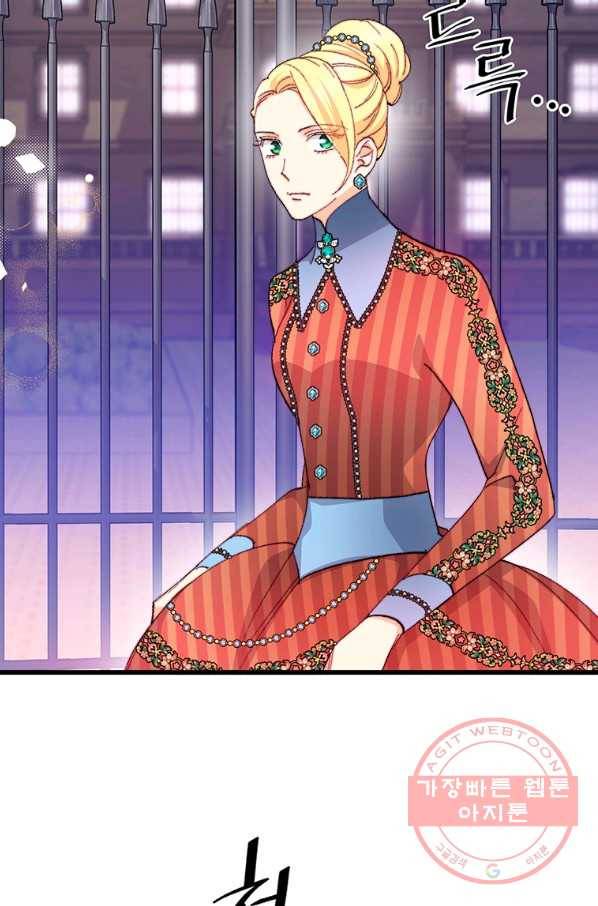 브링 더 러브 117화 3