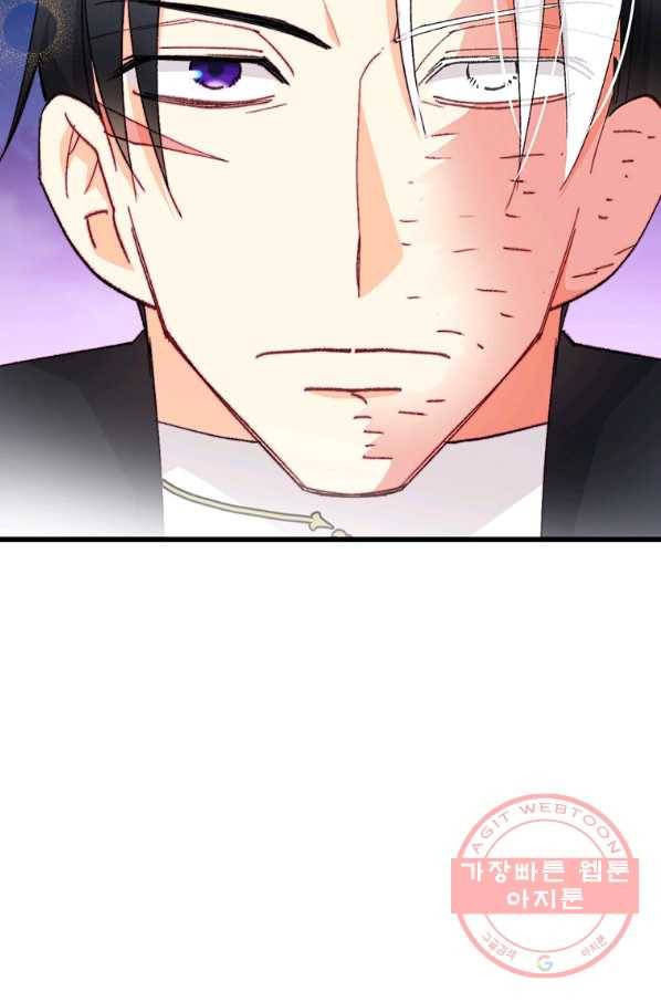 브링 더 러브 117화 6