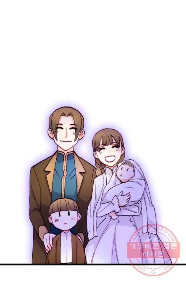 브링 더 러브 117화 32