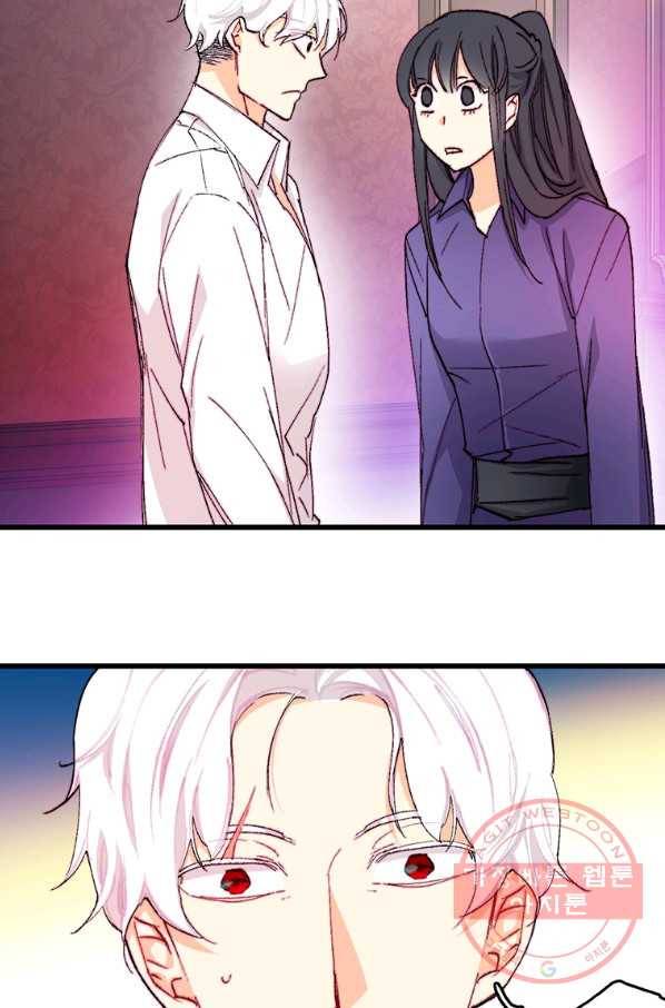 브링 더 러브 117화 54