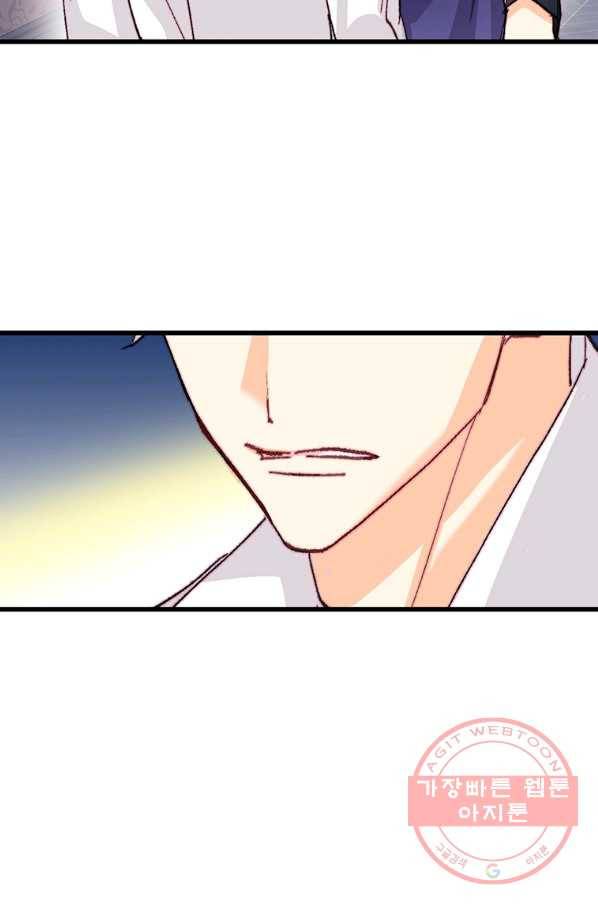브링 더 러브 117화 64