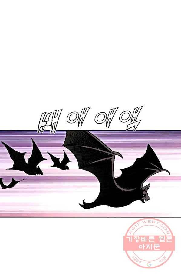 신마 178화 4