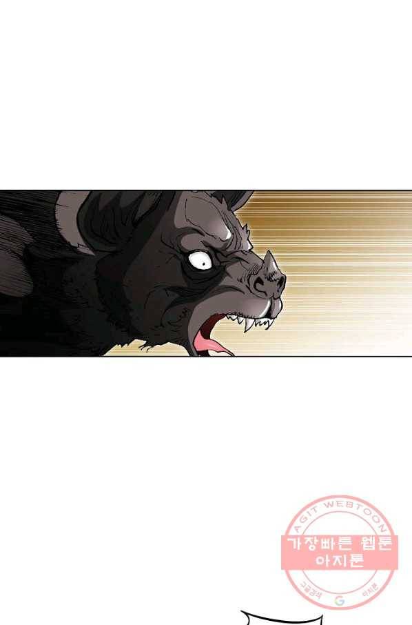신마 178화 5
