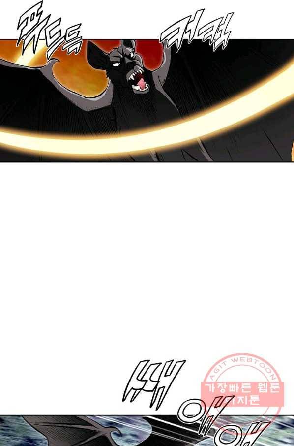 신마 178화 7