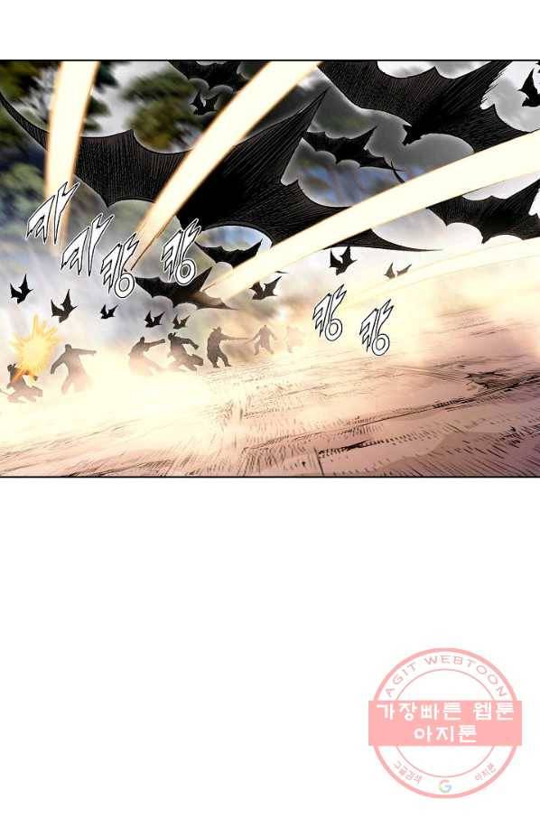 신마 178화 10