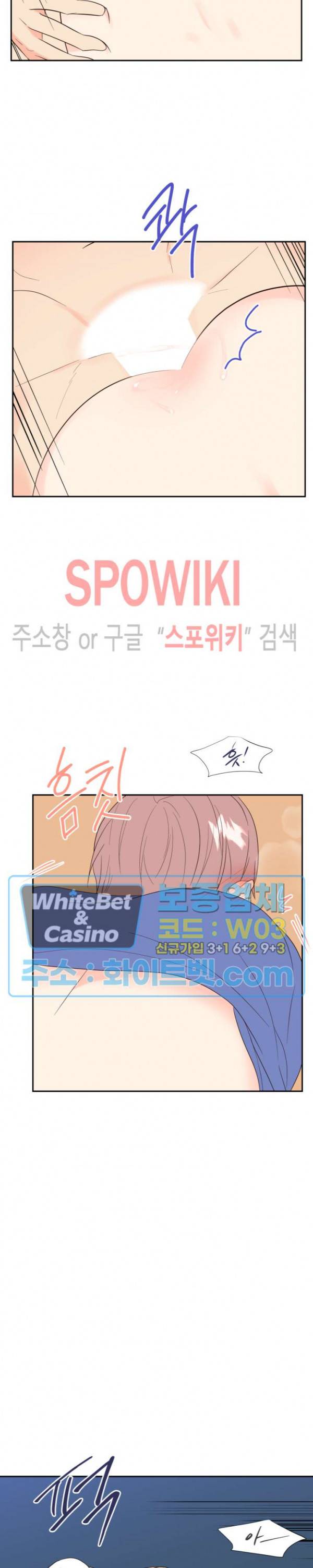 연애값을 구하시오 40화 최종화 2