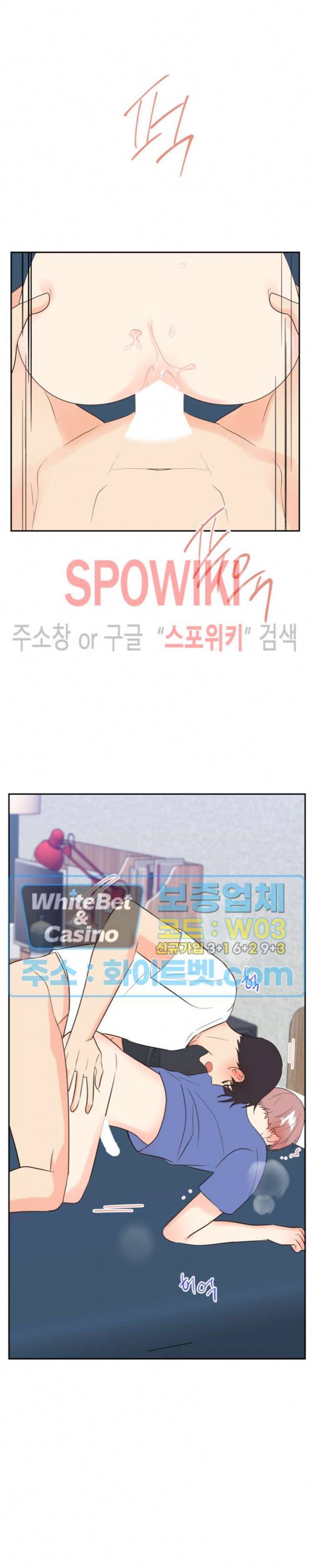 연애값을 구하시오 40화 최종화 4