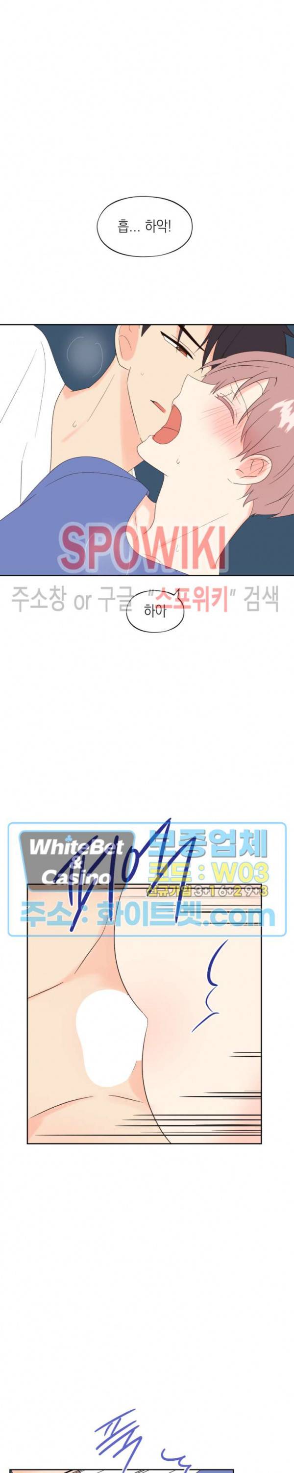 연애값을 구하시오 40화 최종화 12