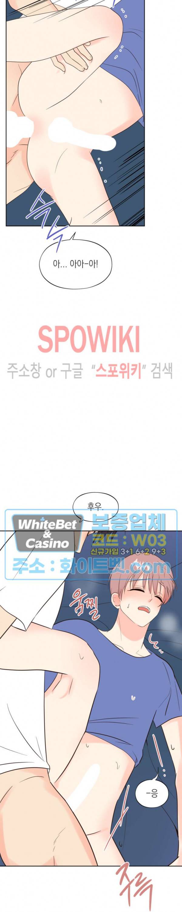 연애값을 구하시오 40화 최종화 13