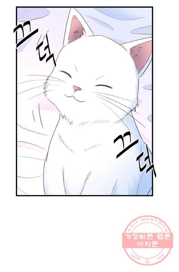 마법사를 위한 동화 16화 26