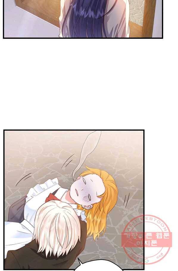 마법사를 위한 동화 16화 62