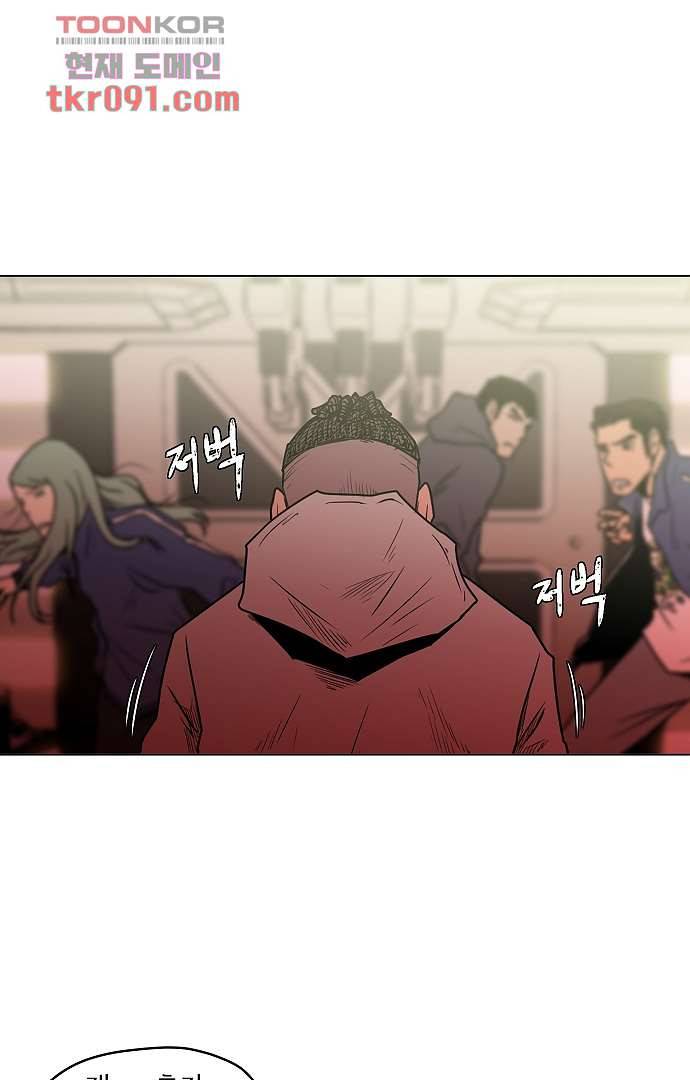 아인슈타인 브릿지 24화 9