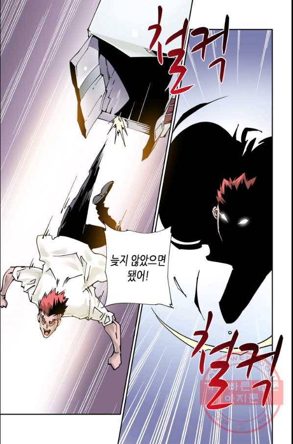 실험체 7호 132화 4