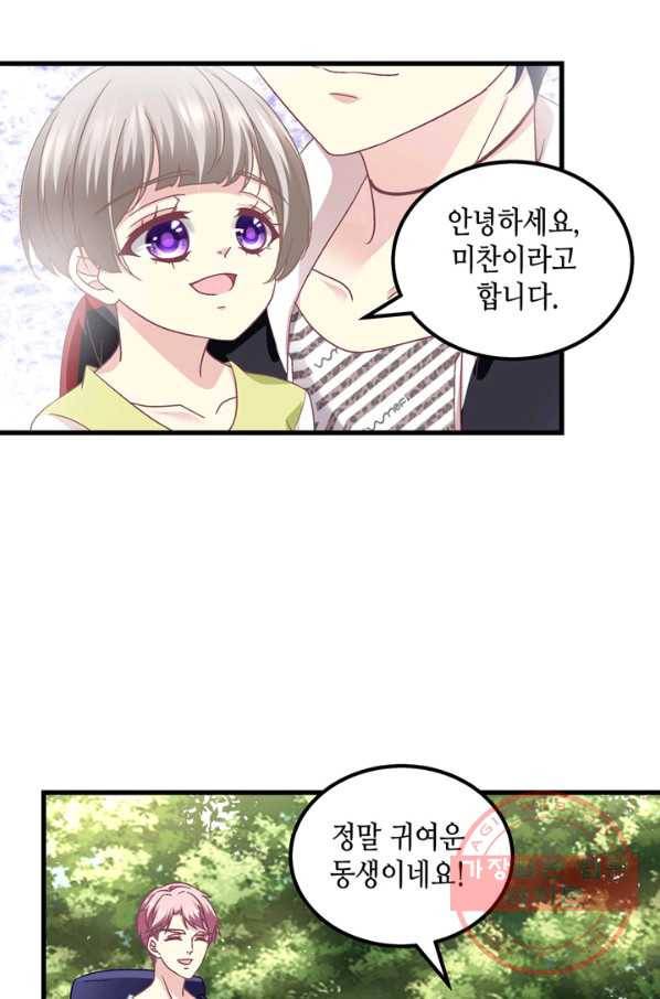 천상의 목소리 172화 4