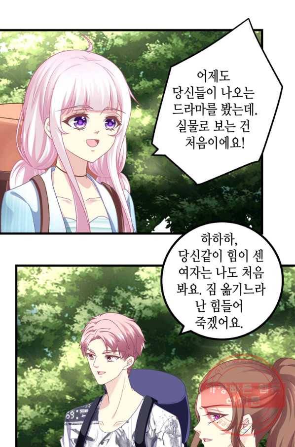 천상의 목소리 172화 6