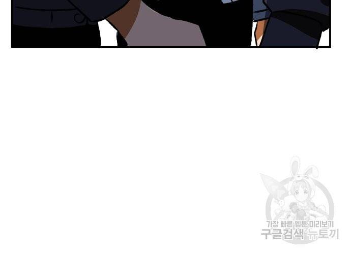 지상최강고3히어로 21화 2