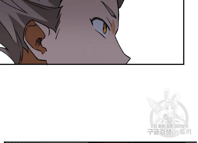 지상최강고3히어로 21화 24