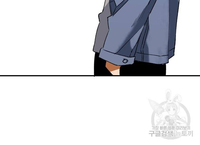 지상최강고3히어로 21화 30