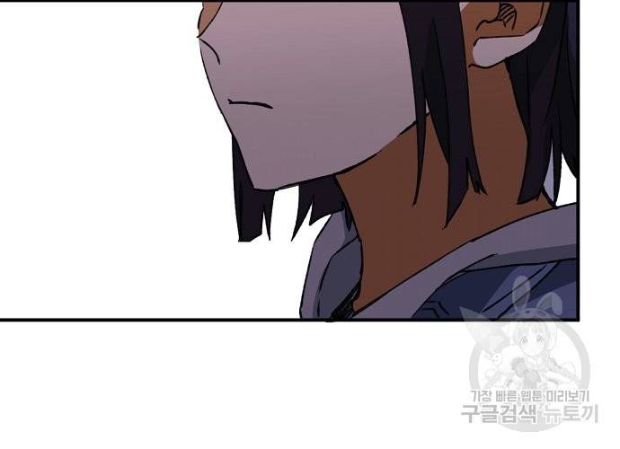 지상최강고3히어로 21화 42