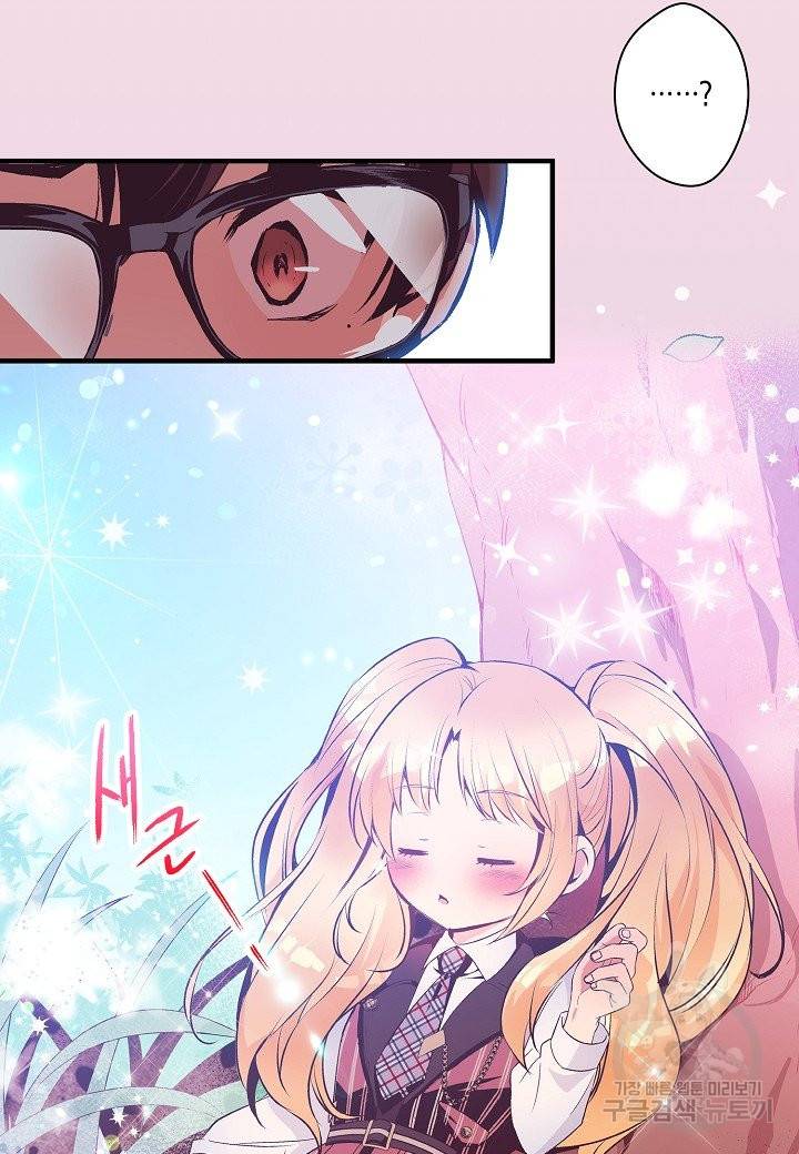 로스트 프린세스 95화 20