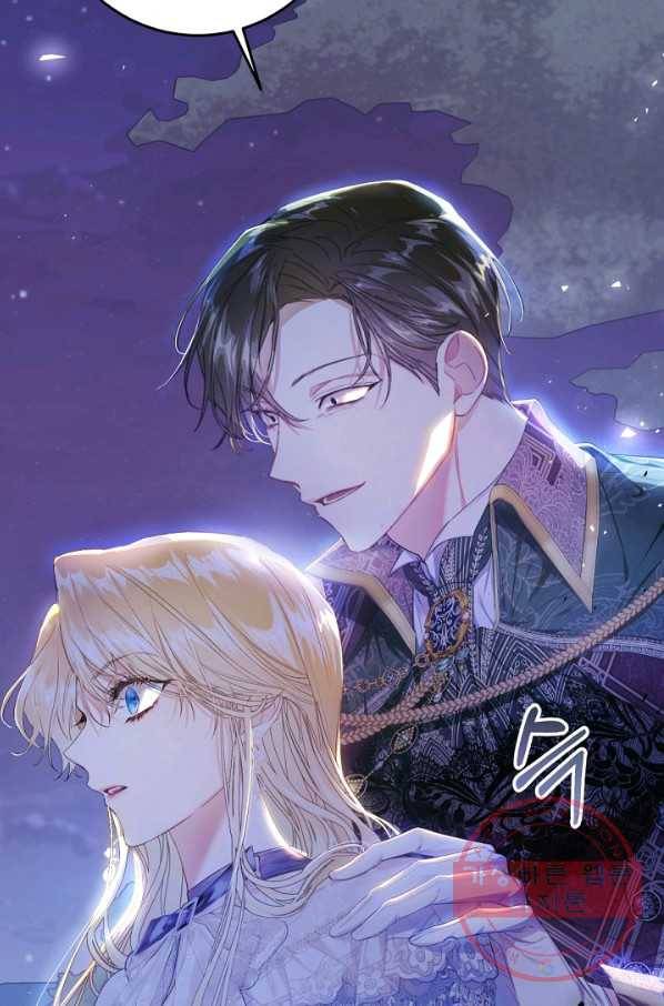 악녀는 마리오네트 49화 15