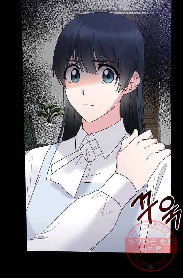 엔젤릭 레이디 80화 3