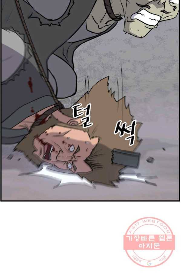불사무적 214화 23