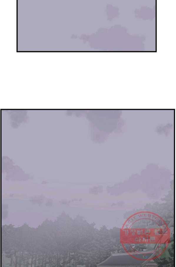 불사무적 214화 39