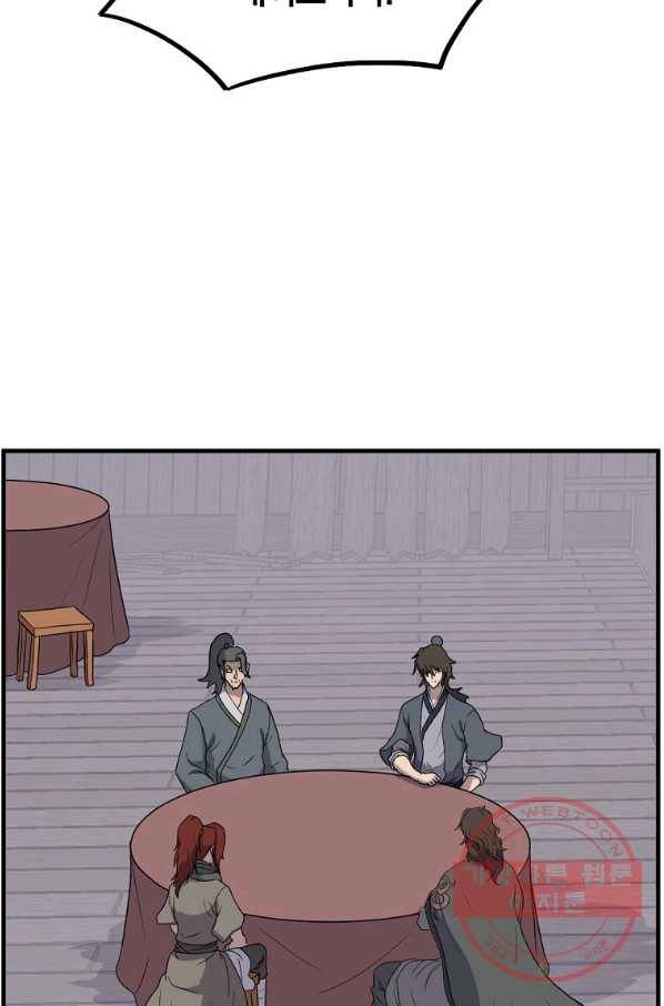 불사무적 214화 47