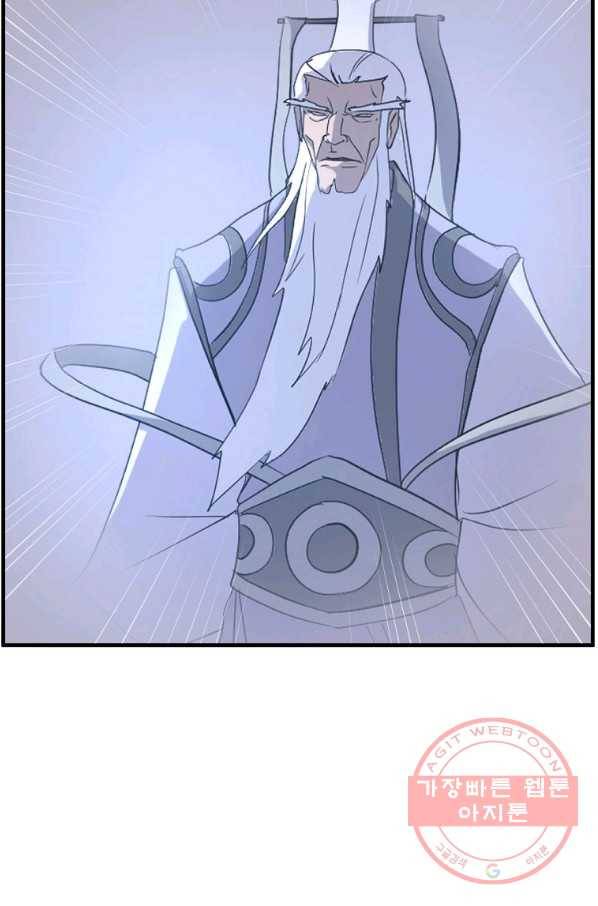 불사무적 214화 65