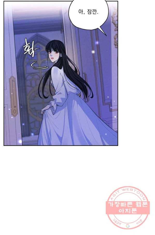 나는 남주의 전 여친이었다 64화 14