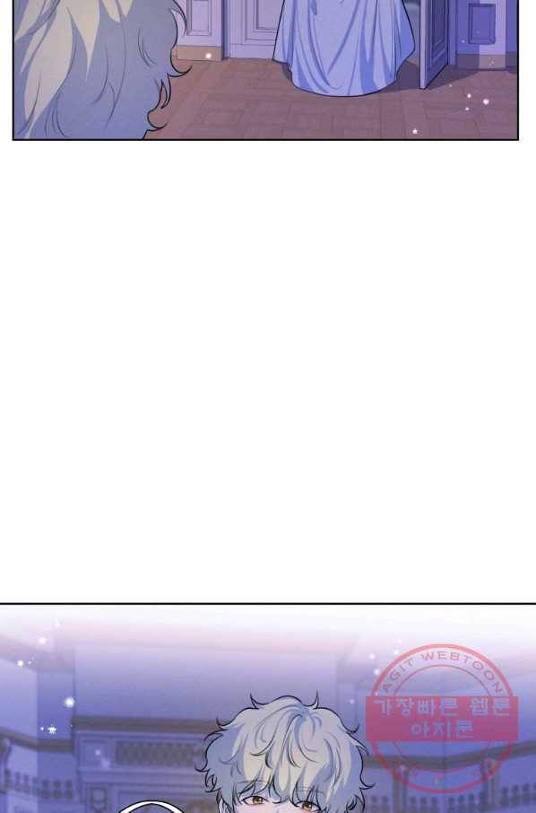 나는 남주의 전 여친이었다 64화 18