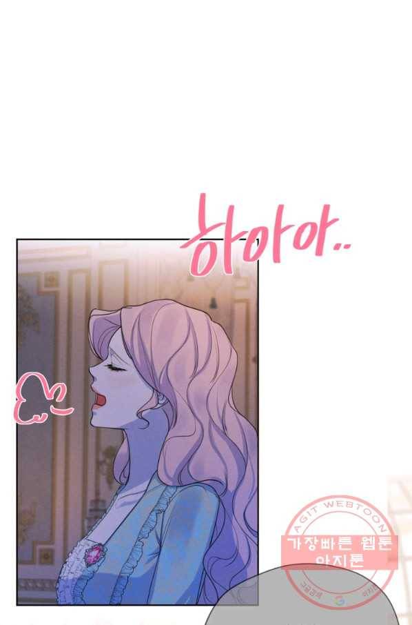 나는 남주의 전 여친이었다 64화 23