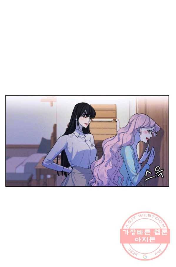 나는 남주의 전 여친이었다 64화 37
