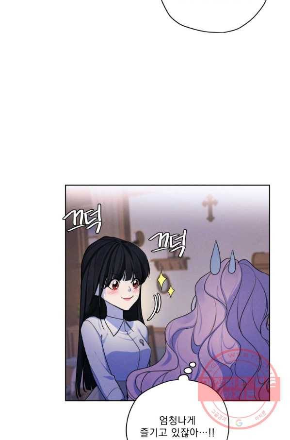 나는 남주의 전 여친이었다 64화 48