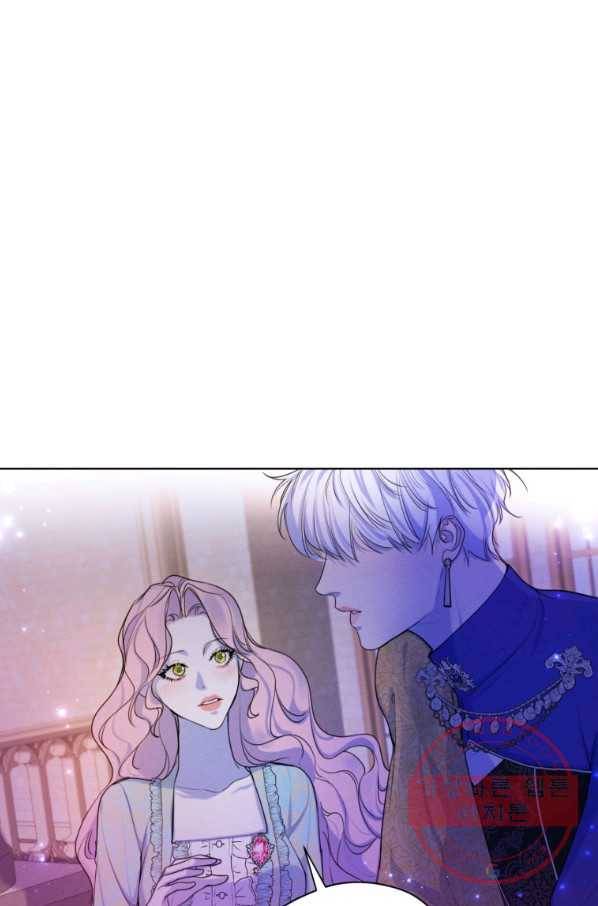 나는 남주의 전 여친이었다 64화 83