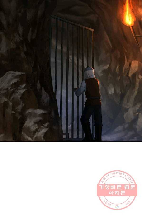 시한부 악녀가 복수하는 방법 29화 3