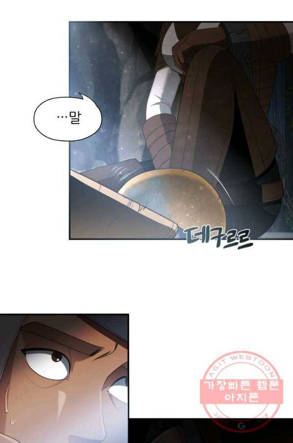 시한부 악녀가 복수하는 방법 29화 6