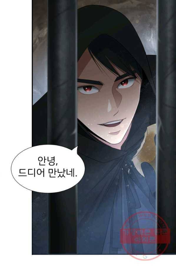 시한부 악녀가 복수하는 방법 29화 13