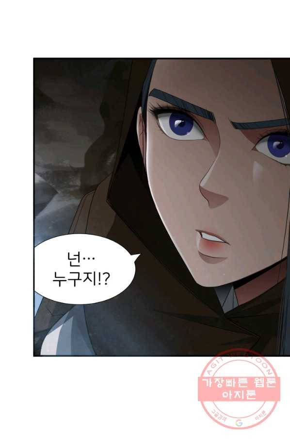 시한부 악녀가 복수하는 방법 29화 14
