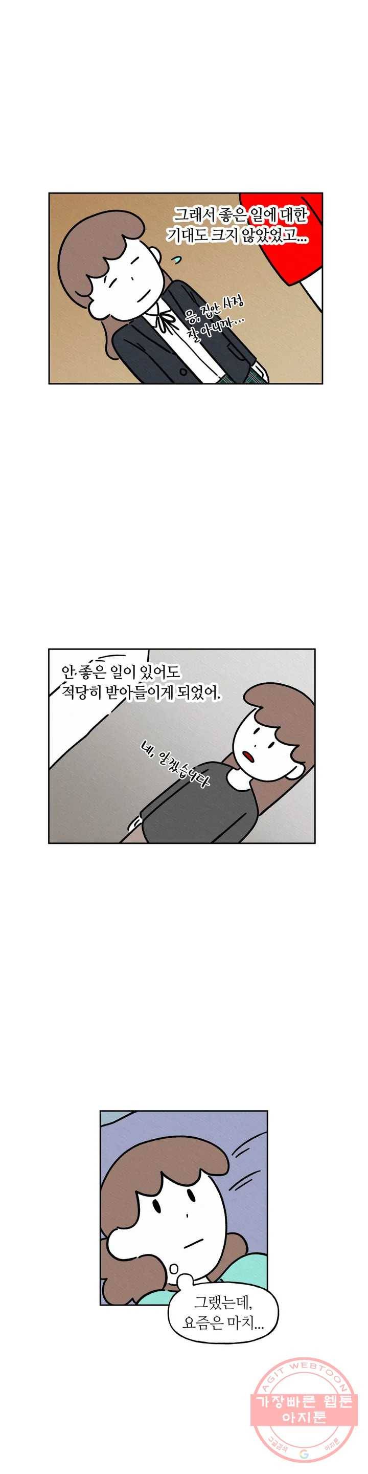 구독한 식탁 29화 13